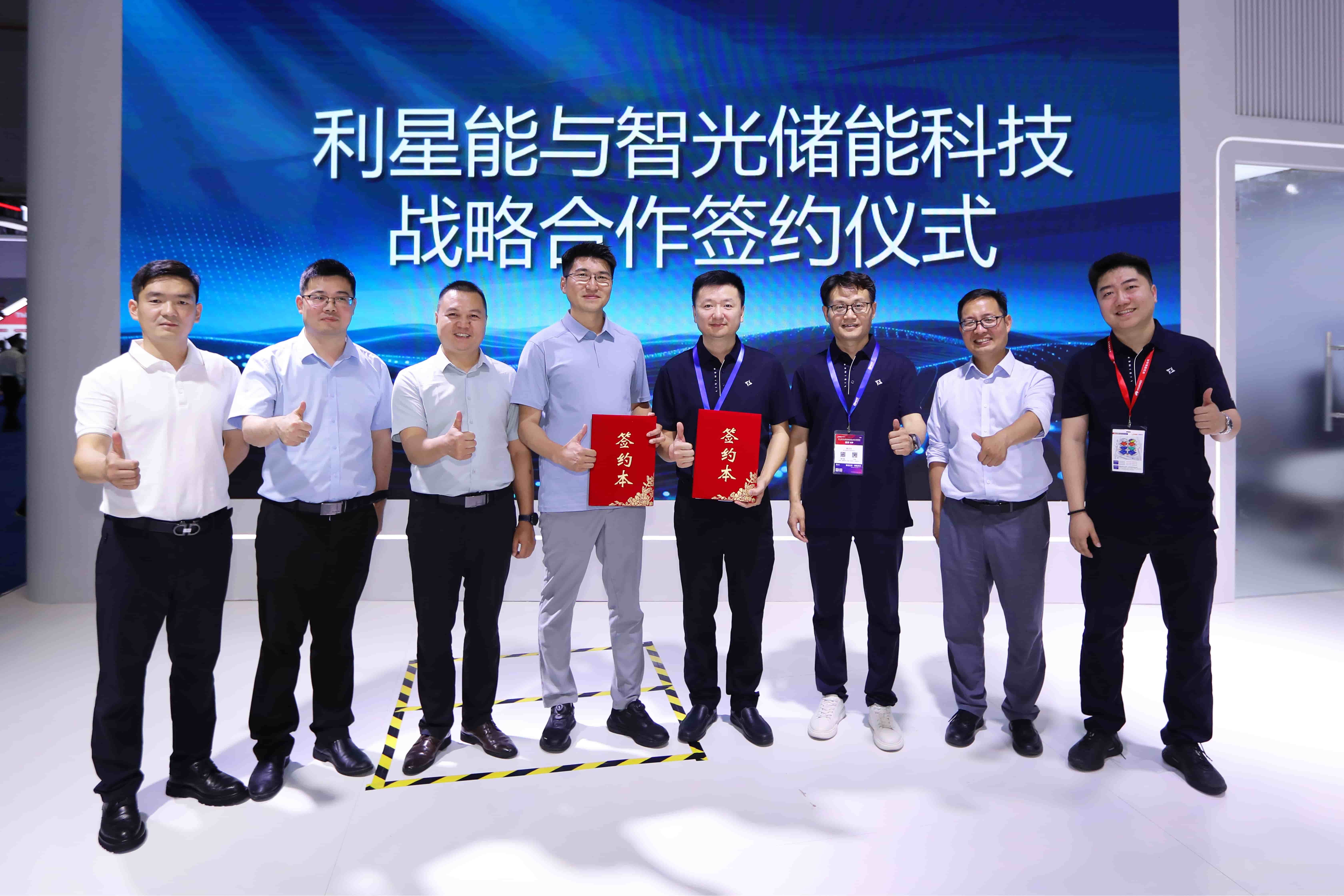 j9集团国际站储能与利星能达成战略合作，强强携手深耕级联高压直挂储能