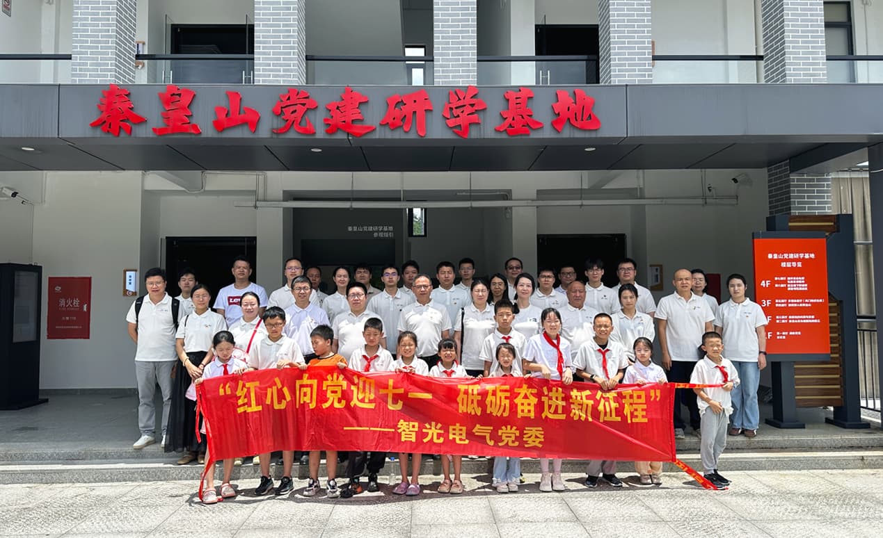 红心向党迎七一，砥砺奋进新征程——j9集团国际站党委与工会联合开展红色主题活动